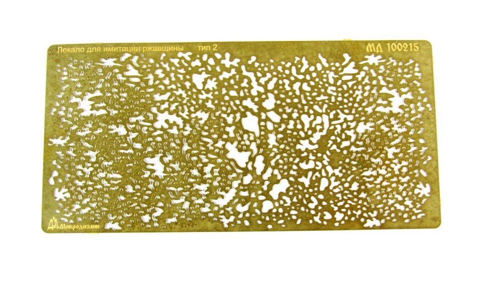 1/100 Template for imitation of rust, type 2 Photo-etched detailing kit