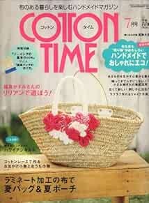 Cotton Time Jul 2008 Japanese Sewing Craft Pattern Magazine Book... book form JP