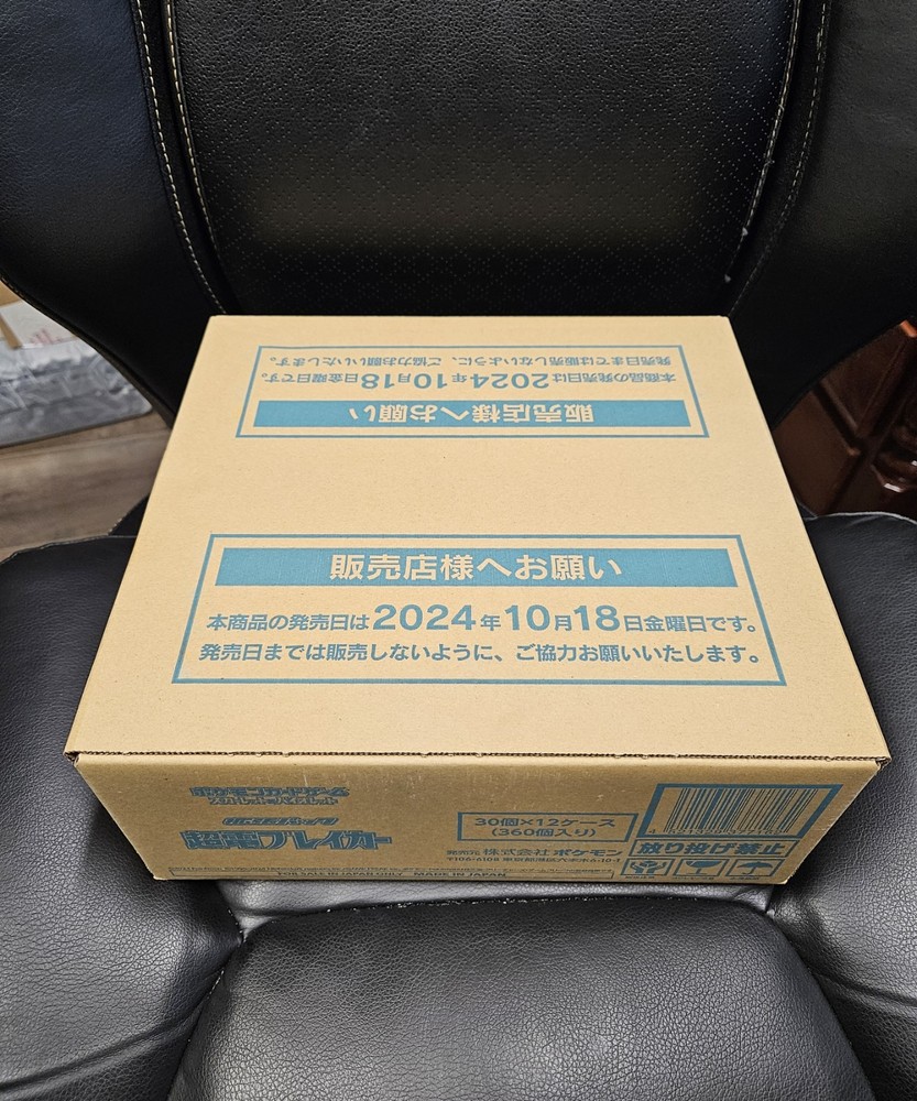 Pokemon TCG Japanese Super Electric Breaker Sealed Booster Box Case