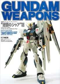 Gundam Weapons Master Grade Model Char's Counterattack Edition J... book form JP