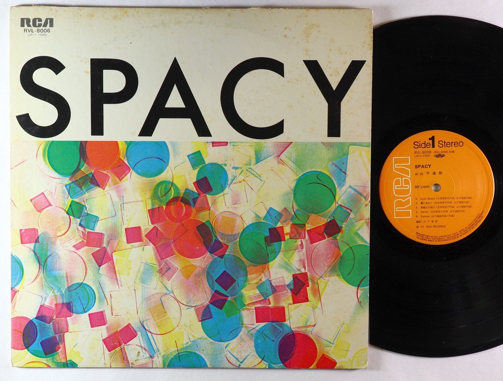 Tatsuro Yamashita - Spacy LP - RCA Japan-Only Soul Funk Breaks