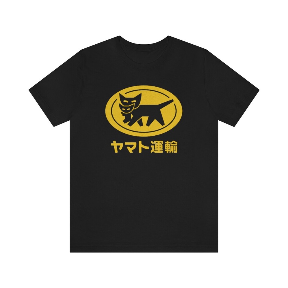 Yamato Transfer Transport T-Shirt - Unisex Jersey Short Sleeve tee