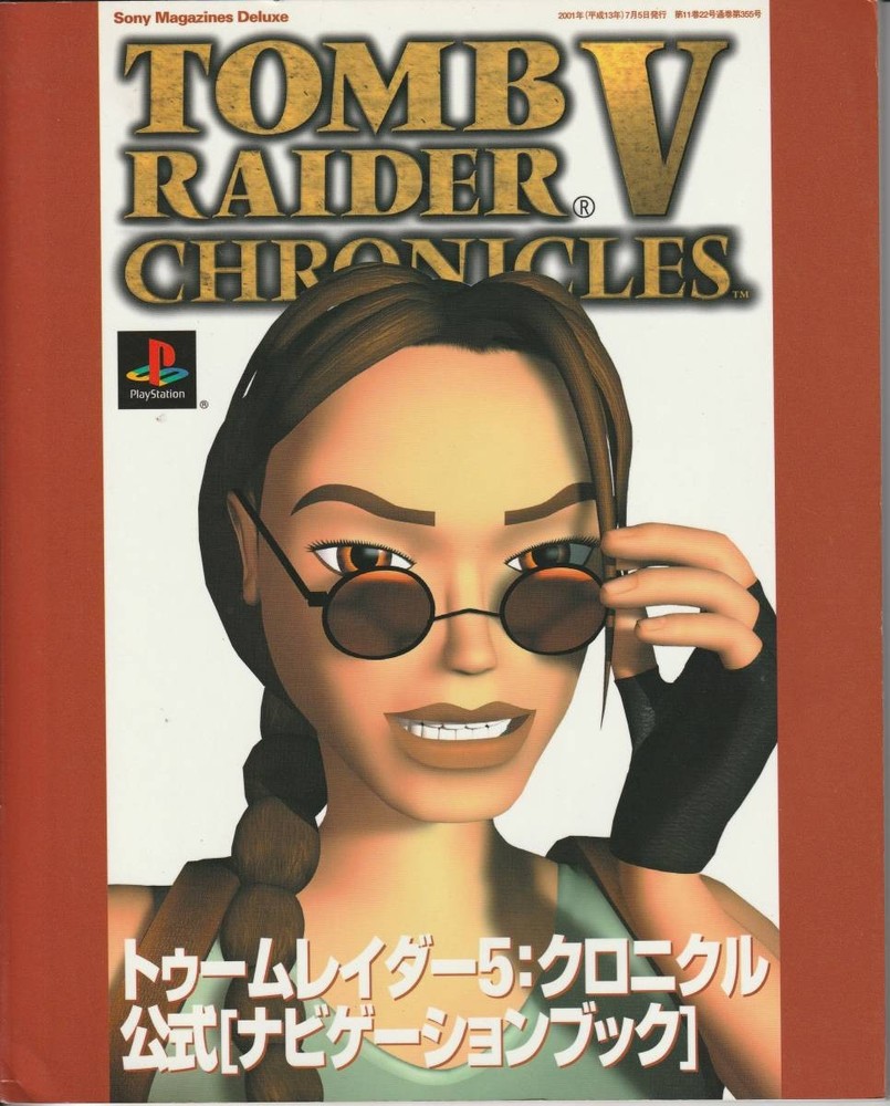 Tomb Raider 5 Chronicle Official Strategy Guide PS1 Film Techniques 82P