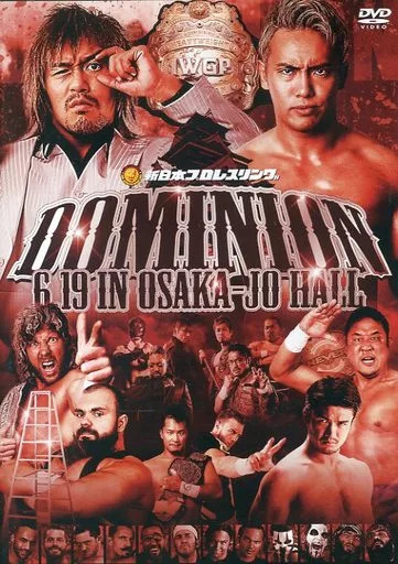 DVD DOMINION2016 6.19 in OSAKA-JO HALL