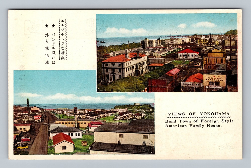 Japan- Yokohama Band Town Foreign Style American Family House Vintage Postcard