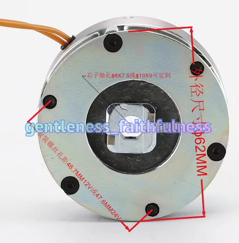 XM-062DC12V D10 Power-Off Brake Micro Electromagnetic Brake for Motor Spring Set