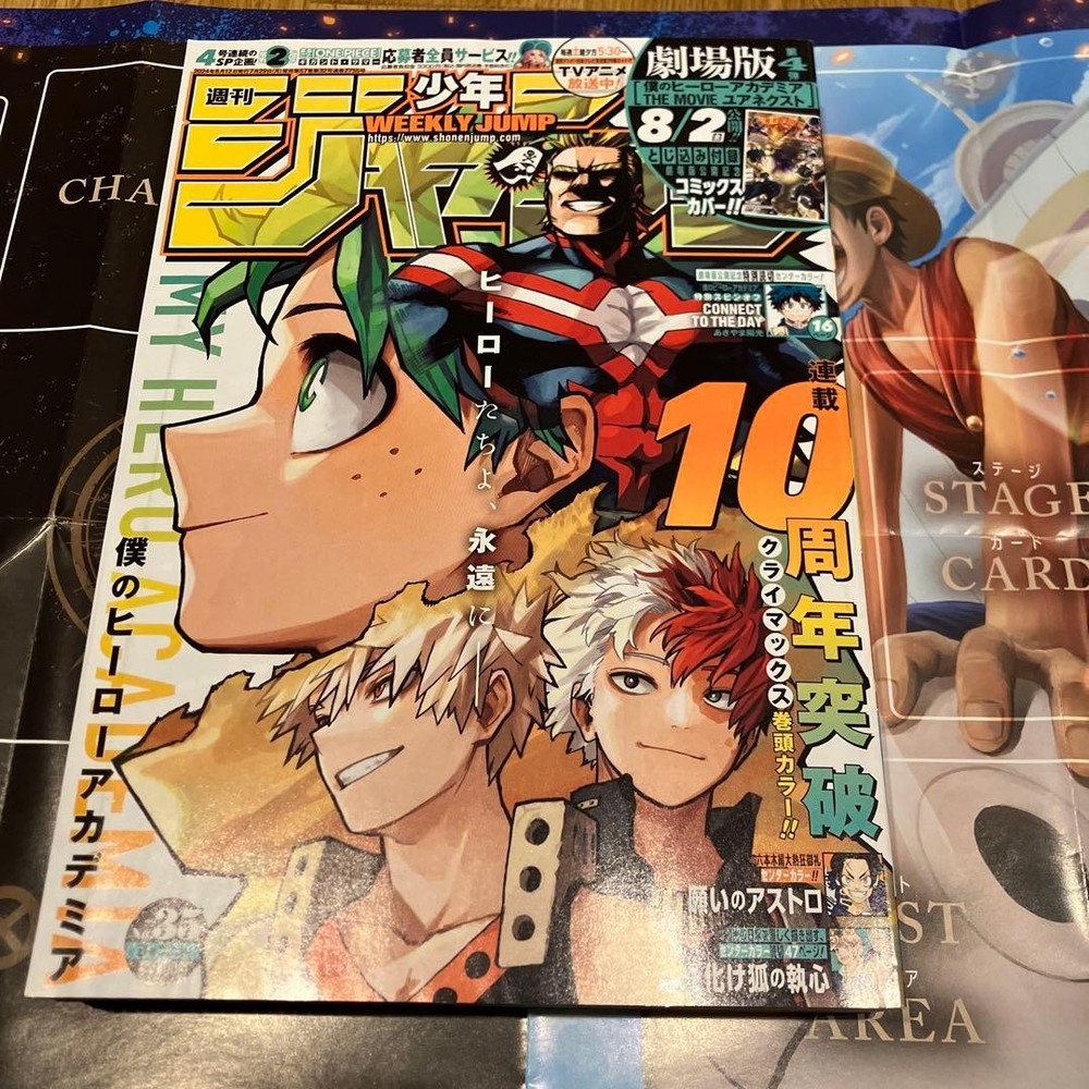 Weekly Shonen Jump 2024 Issue 35 Unread, My Hero Academia, One Piece Card Game