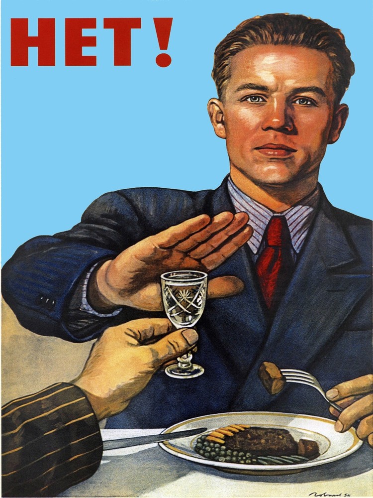 5604.Het! Man not accepting wine at dinner.POSTER.Decoration.Graphic Art