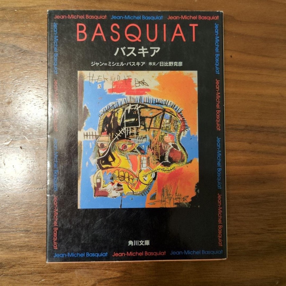 Basquiat JeanMichel Basquiat Art Book Kadokawa Bunko Minor Cover Wear