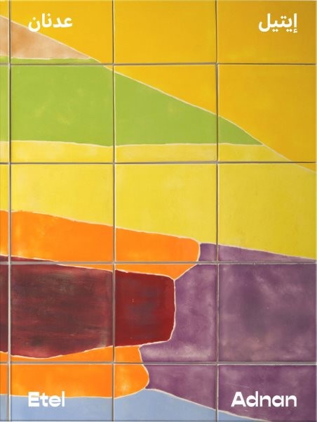 Etel Adnan : Between East and West, Paperback by Adnan, Etel (CON); Adnan, Et...