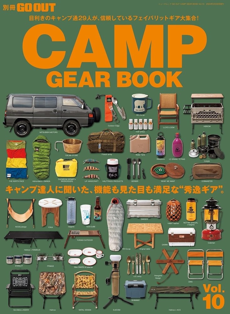 CAMP GEAR BOOK Vol 10 2024 GO OUT Special Outdoor Gear Magazine Japan NEW