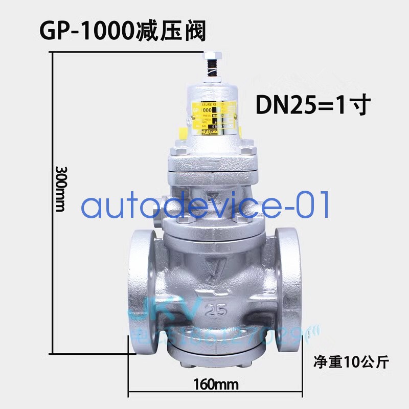 1pcs Yoshitake Steam Valve GP-1000 DN25 Pressure Reducing Valve DHL/FedEx