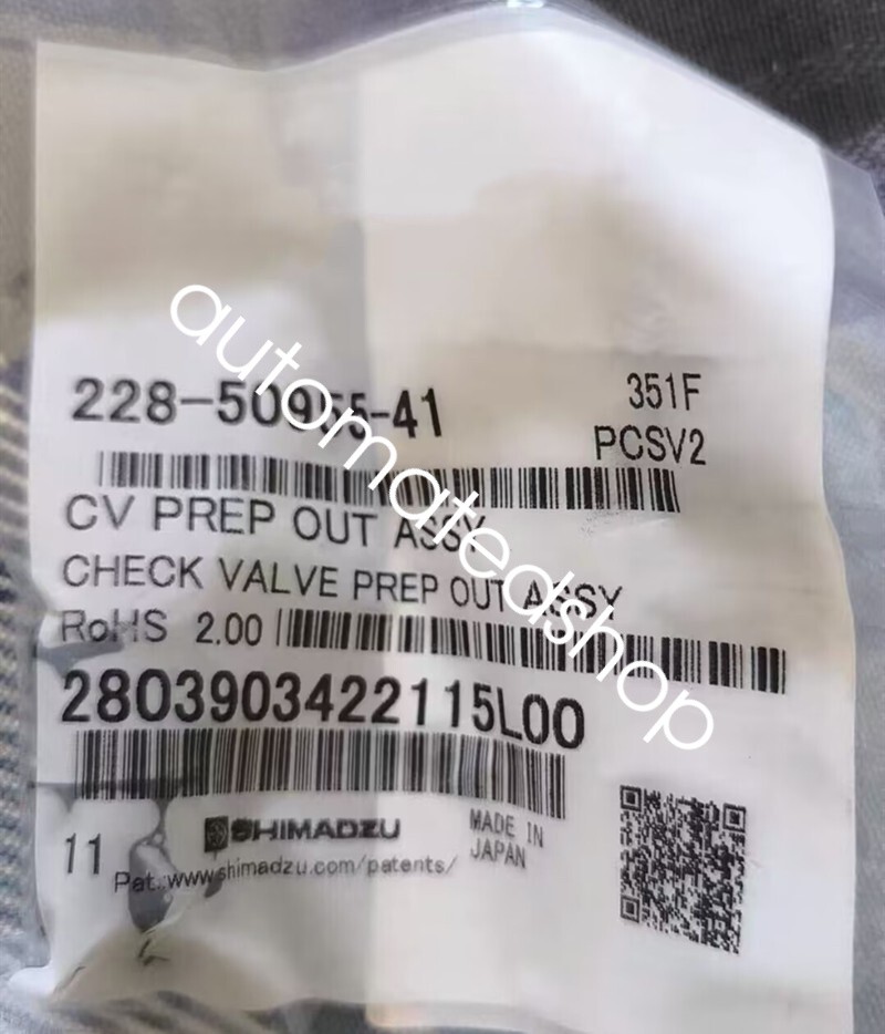 1Pcs New 228-50955-41 One-way valve Shipping DHL or FedEX