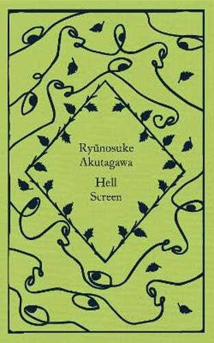 Hell Screen by Ryunosuke Akutagawa: Used