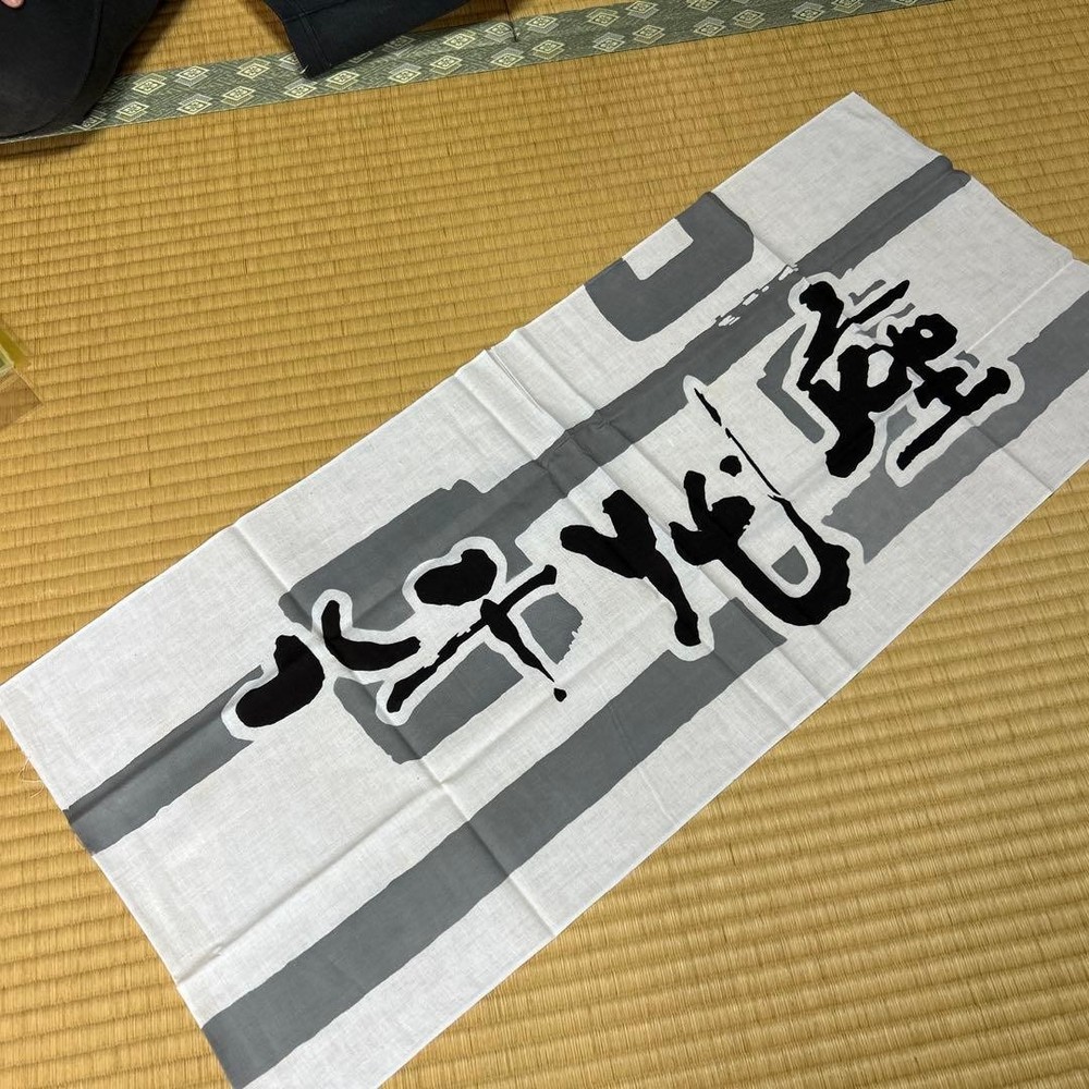 Japanese Tenugui Towels New unused Yachiyoza