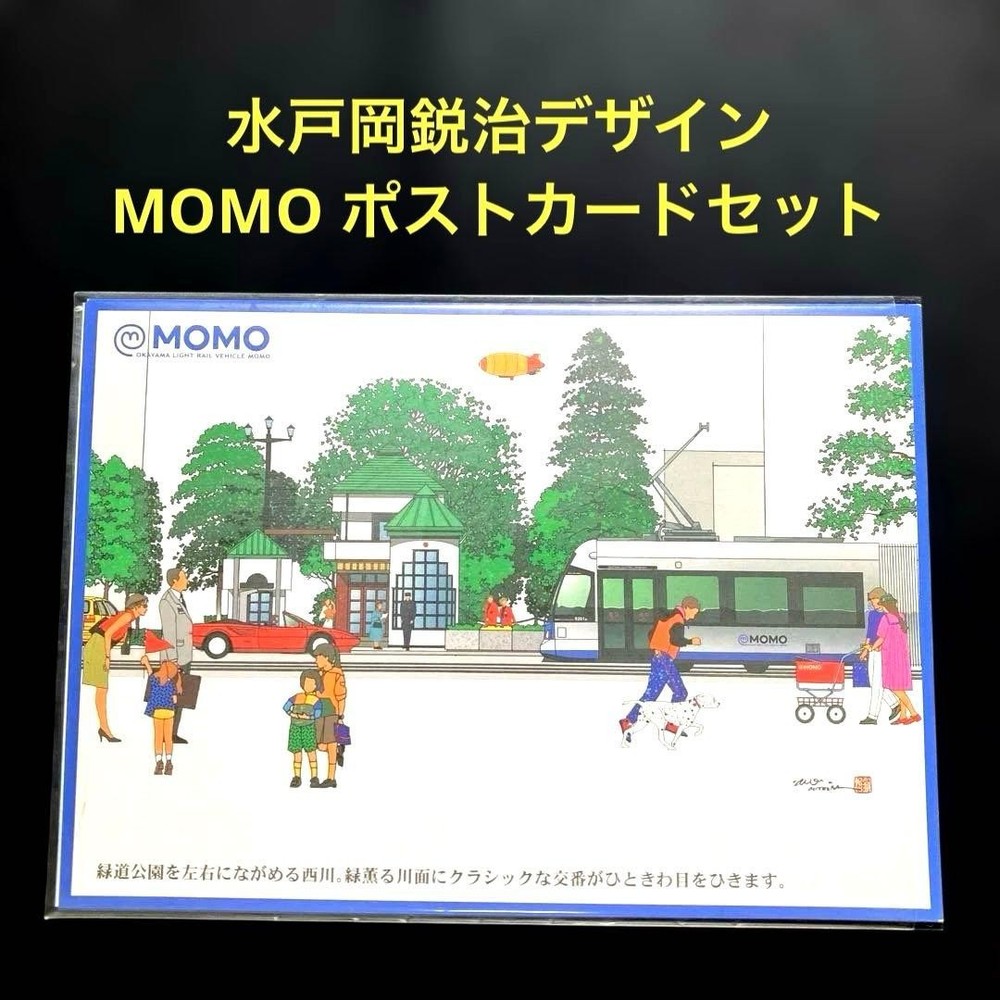 MOMO Okayama Electric Tramway Eiji Mitook Design