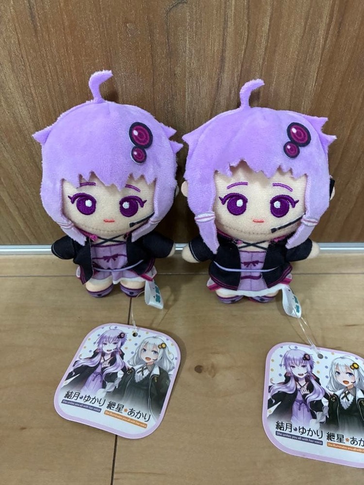 Yuzuki Yukari & Akari Voice Mascot Set of 2 Plush Toys with Tags