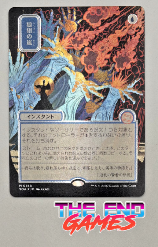 MTG Flusterstorm (JP Alternate Art) (Silver Scroll Foil) NM Foil