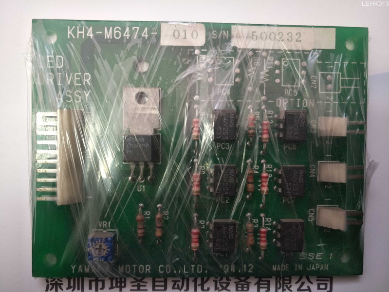 YAMAHA KH4-M6474-010 LED DRIVER Used 100% test via DHL or Fedex fast shipping