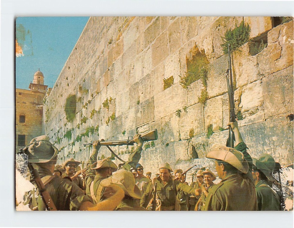 Postcard Israeli Troops At The Wailing Wall Jerusalem Israel