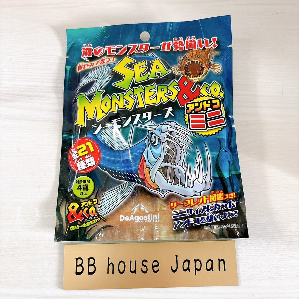 DeAgostini Sea Monsters & Co. Mini Glow in the Dark Soft Rubber Blind Box Figure