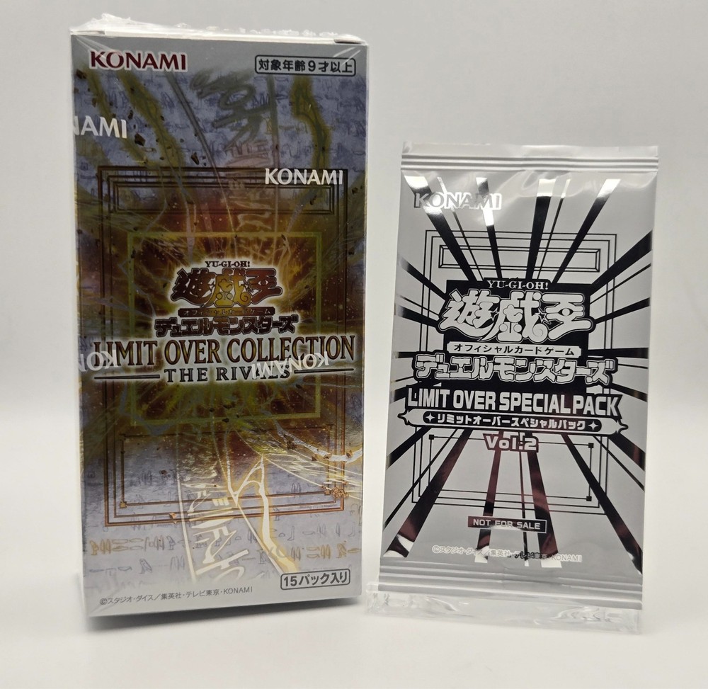 Yu-Gi-Oh JP Limit Over Collection The Rivals Box + Special Pack Vol 2 US Seller