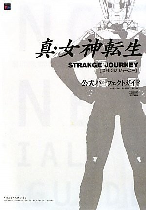 Used Shin Megami Tensei Strange Journey Official Perfect Guide Book book form JP
