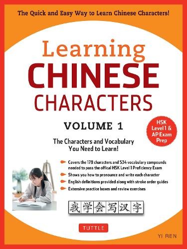 Yi Ren Learning Mandarin Chinese Characters Volume 1 (Paperback)