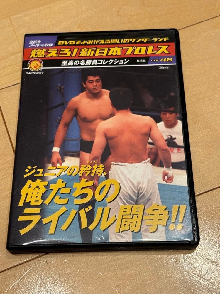 New Japan Pro Wrestling Junior DVD Junior Rivalry 126min Shueisha Yellow Disc