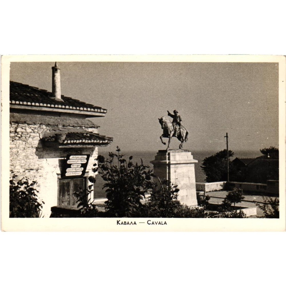 Vintage Kavala Greece Postcard Cavala Equestrian Statue Muhammad Ali Leonar RPPC
