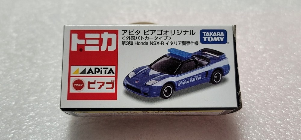 Takara Tomy Tomica NSX Police Car Mini Car