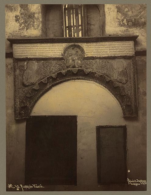 Photo of Sculpture in chapel,Kariye Mosque,Istanbul,Turkey,1892,Church