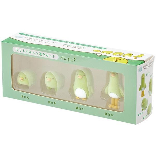 San-X Sumikko Gurashi Shinka Penguin Figure Set H56mm Plush fm Japan w/Tracking