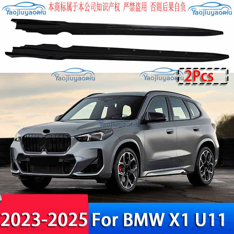 Side Skirt Extension Body Kit Lip Splitters Fits for BMW X1 U11 2023 2024 2025