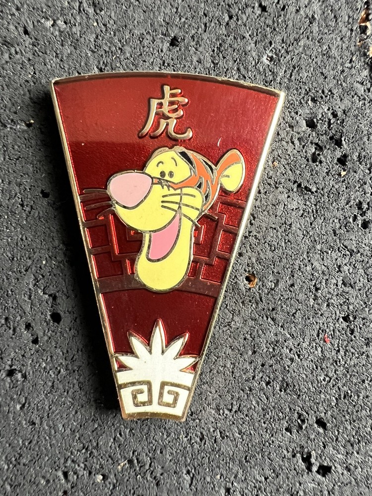 Disney Chinese Zodiac Year of Tiger Tigger Trading Pin WDW Mystery