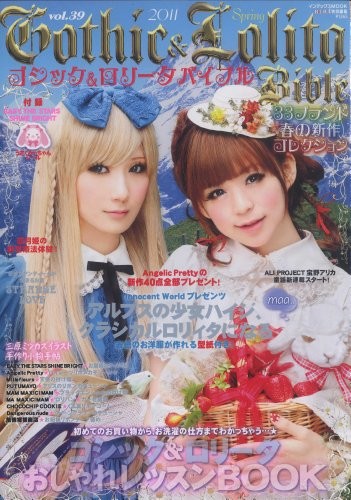 Gothic & Lolita Bible vol.39 Japanese Women's Fashion Magazine J... book form JP