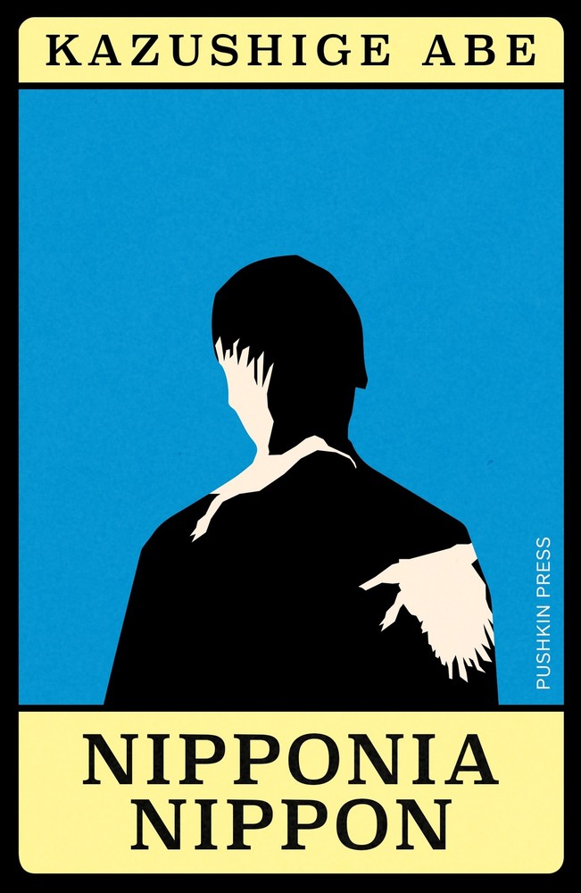 Nipponia Nippon (Japanese Novellas) by Abe, Kazushige [Paperback]