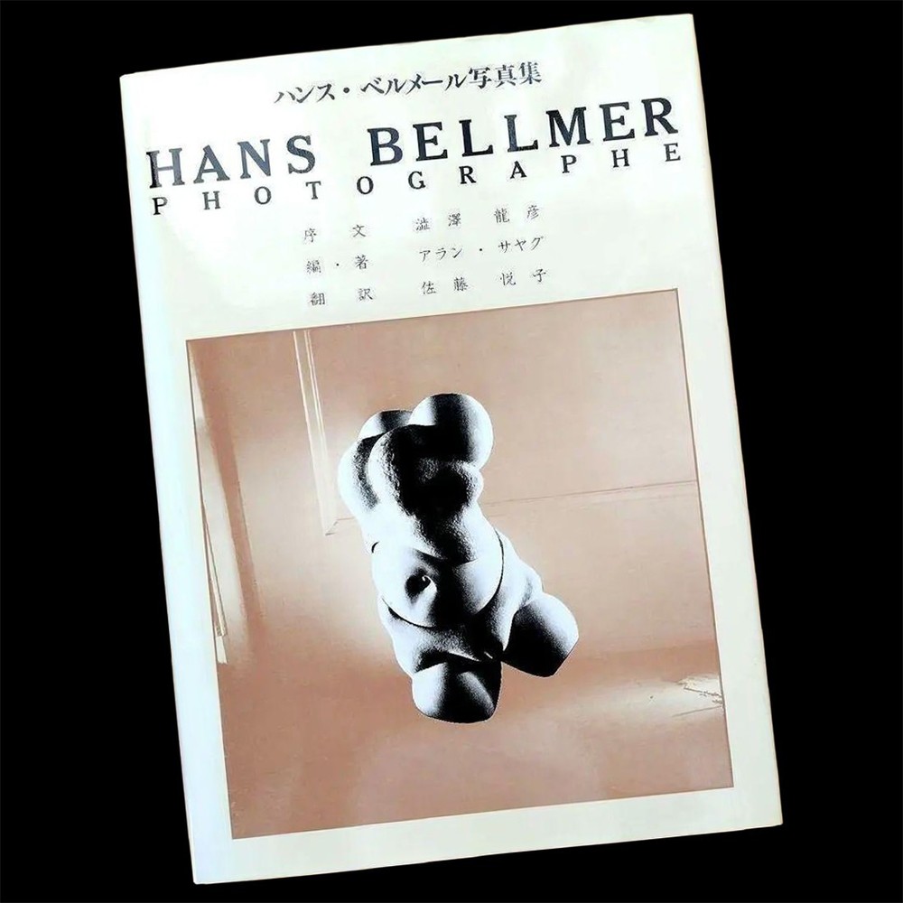Hans Bellmer Photobook  The Doll Erotica Fetish Surrealism Art 2004