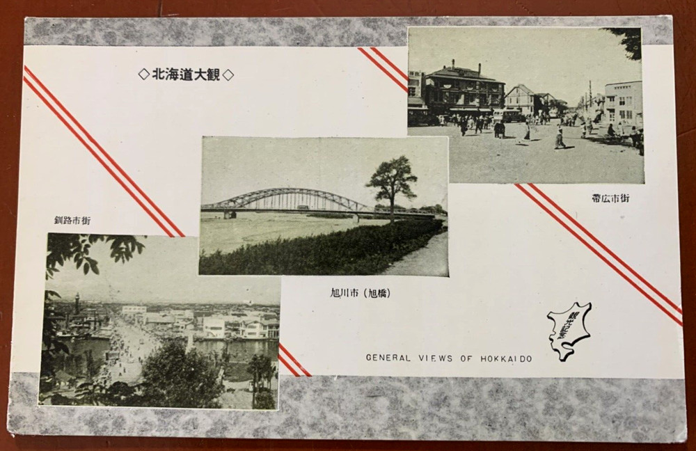 General View of Hokkaido Japan, Bridges and Street View Vintage Postcard c1915