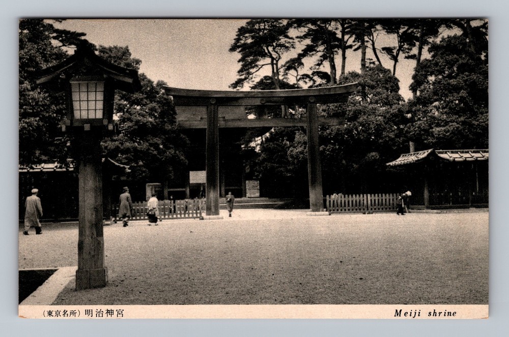 Japan- Tokyo Meiji Shrine Souvenir Postal Old Card View PC Vintage Postcard