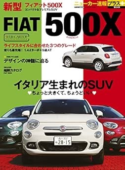 New Car Sokuho Plus 24 Magazine Japan Book New style FIAT 500X book form JP