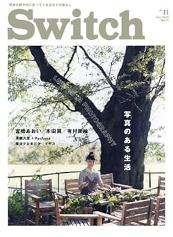 SWITCH Magazine vol. 31 No. 11 2013 PHOTO CAMERA SNS IINE! Japan... book form JP