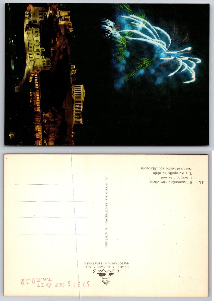 Athens Acropolis Night Fireworks Postcard Greece Vintage Hassid Photo