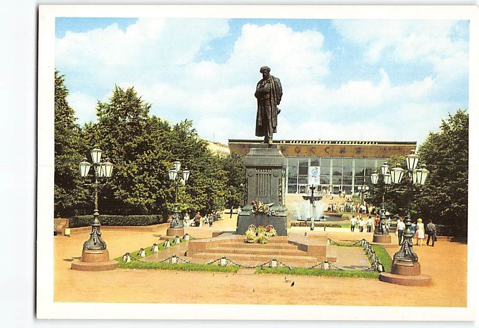 Postcard Alexander Pushkin Monument Moscow Russia