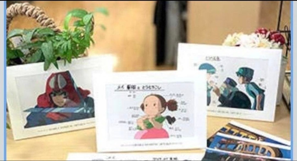New unused Ghibli Museum art painting exhibition postcard set