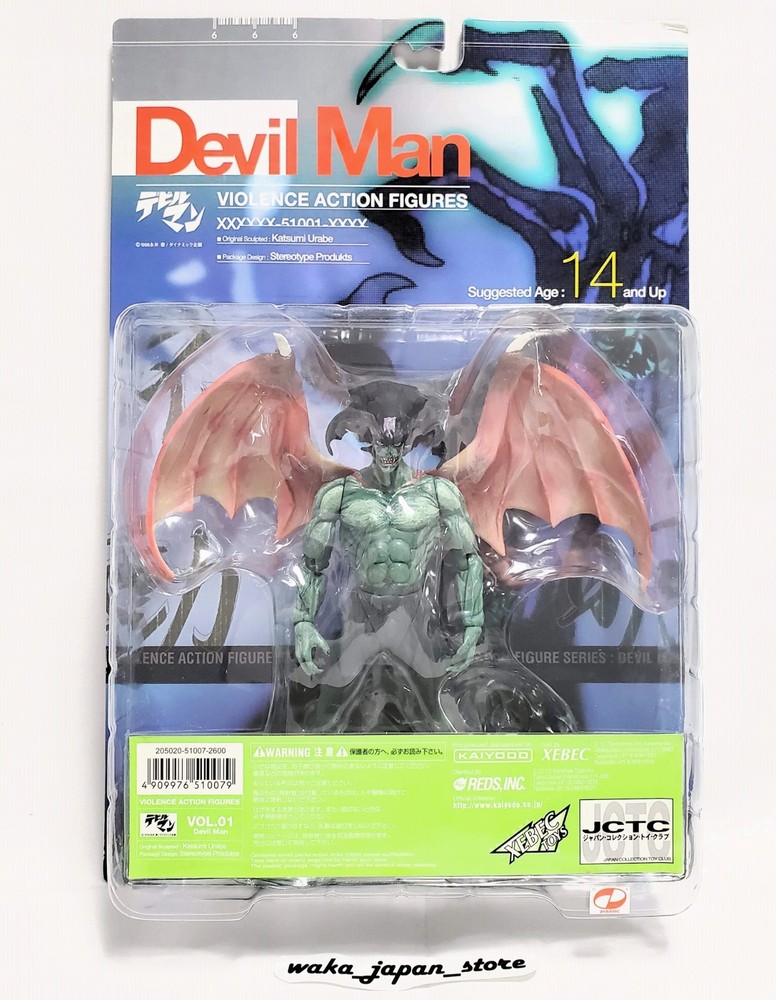DEVILMAN Violence Action Figure KAIYODO XEBEC TOYS Red Wing Version