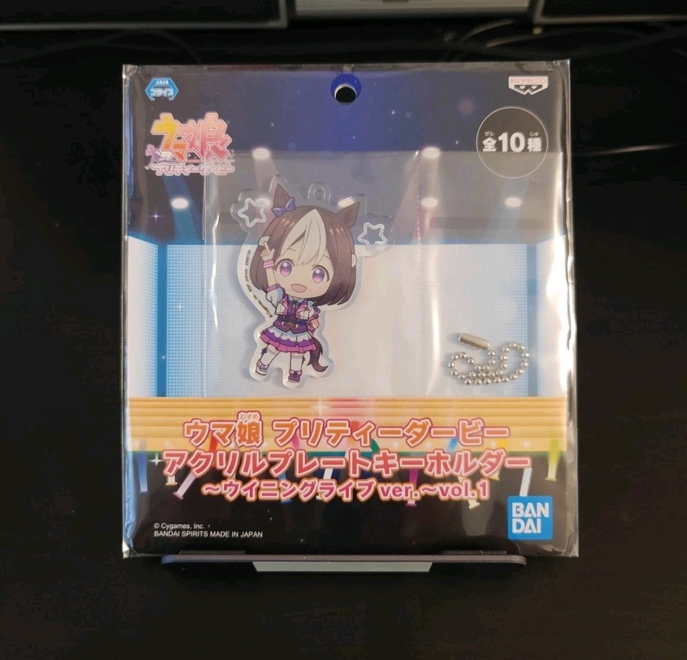 Special Week Uma Musume Pretty Derby Acrylic Plate Keychain Winning Live Ver.