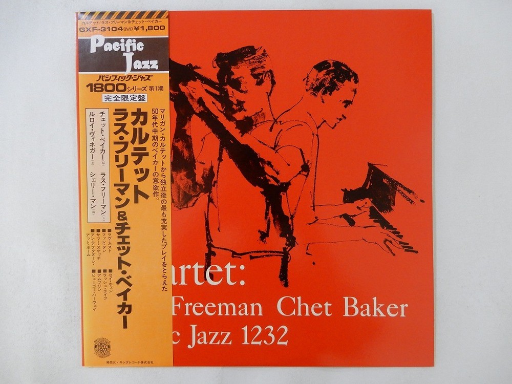 Chet Baker Quartet Quartet: Russ ~ Pacific Jazz GXF 3104(M) Japan   LP OBI