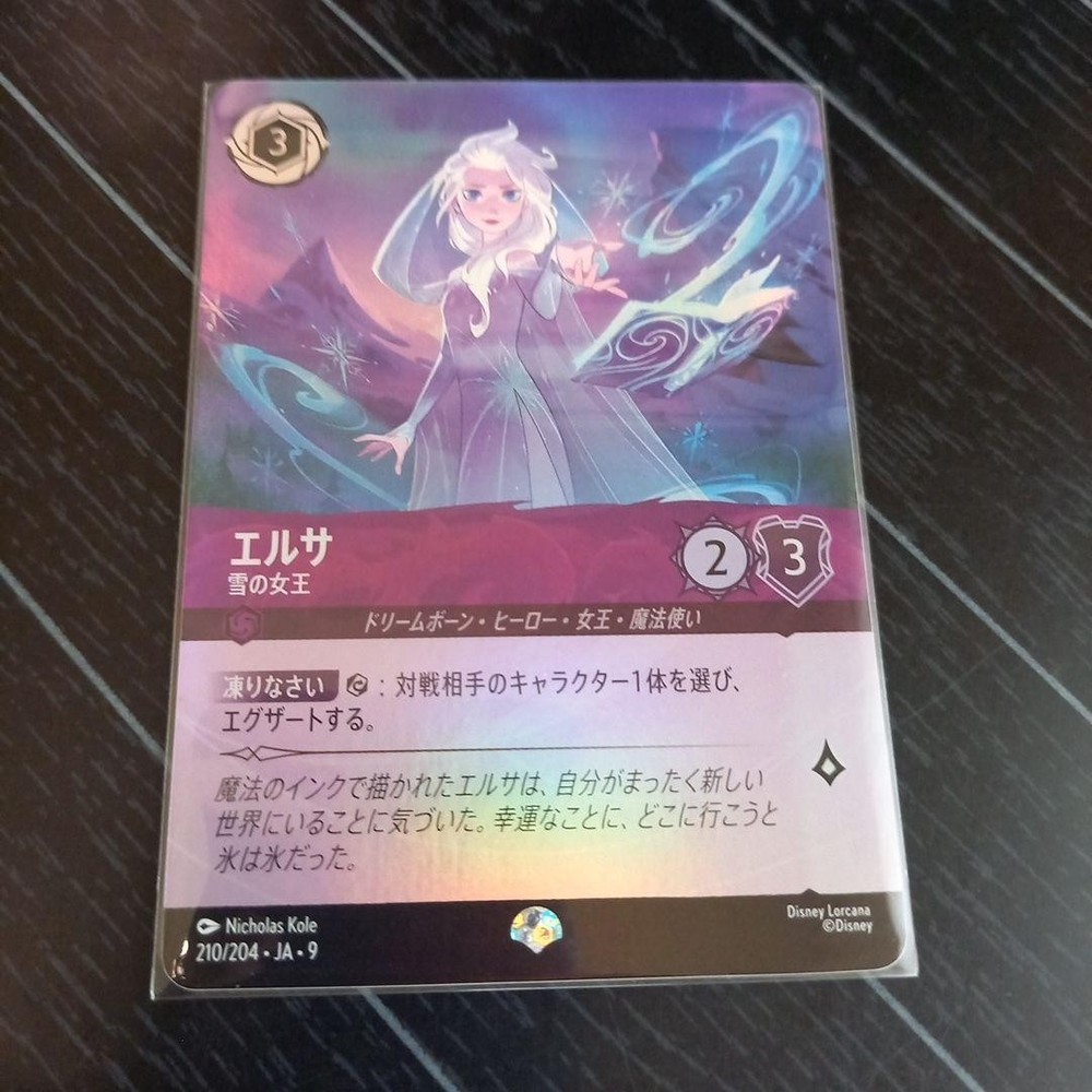 Disney Lorcana Elsa Snow Queen Epic Holo Glam