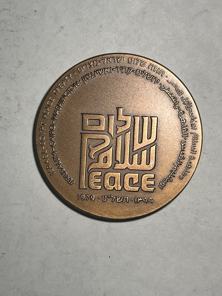 Israel-Egypt 1979 Peace Treaty Commemorative Bronze Medal W/Original Promo Flyer
